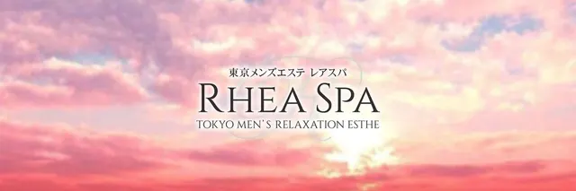 レアスパ-RheaSpa-の店舗画像