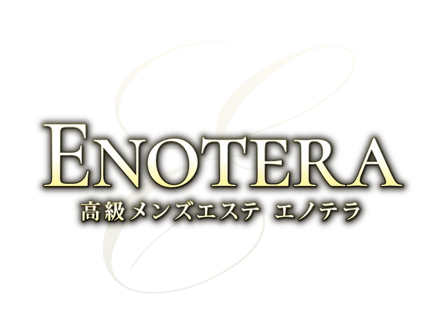 ENOTERA～エノテラ～の店舗画像