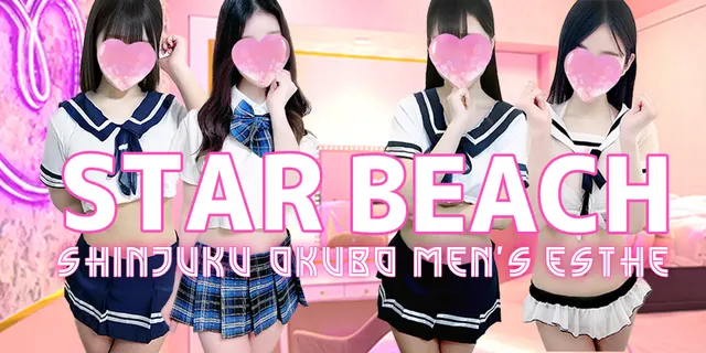 STAR BEACH~スタービーチ~の店舗画像