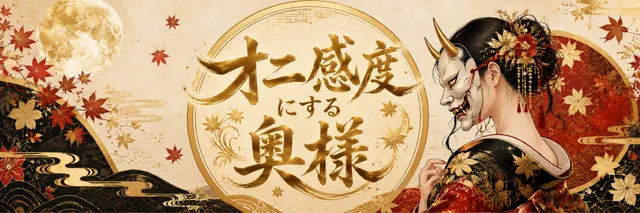 オニ感度 葛西の店舗画像