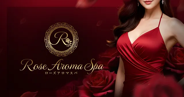 RoseAromaSpa【ローズアロマスパ】大井町の店舗画像