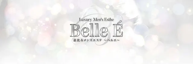 Belle Ēの店舗画像