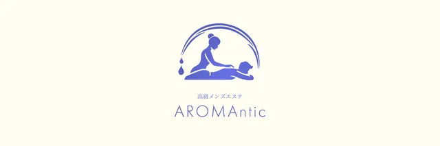 AROMAnticの店舗画像