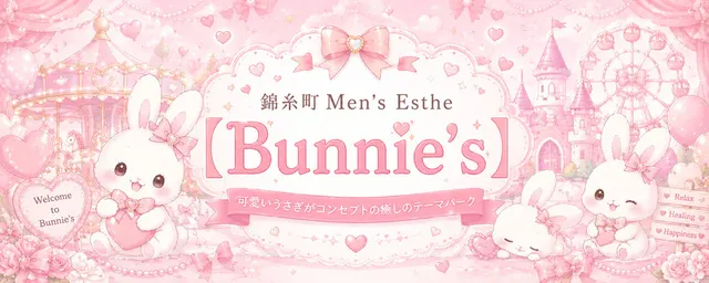Bunnie'sの店舗画像