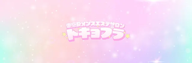 トキョプラの店舗画像