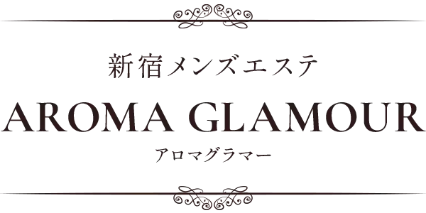 アロマグラマーの店舗画像
