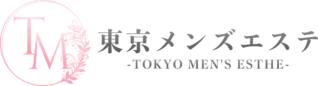 東京メンズエステ-TokyoMensEsthe-の店舗画像