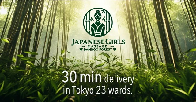 BAMBOO FORESTの店舗画像