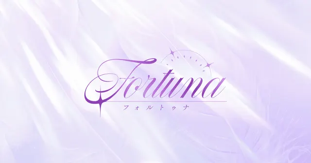 fortunaの店舗画像