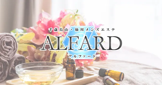ALFARD - アルファードの店舗画像