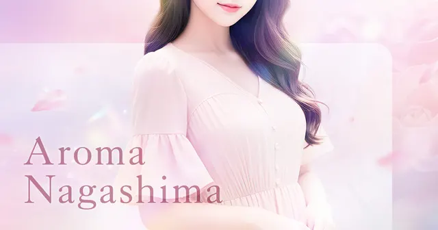 アロマナガシマの店舗画像