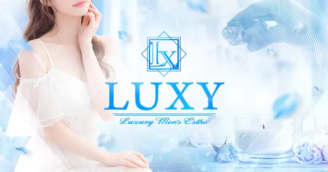 LUXYの店舗画像