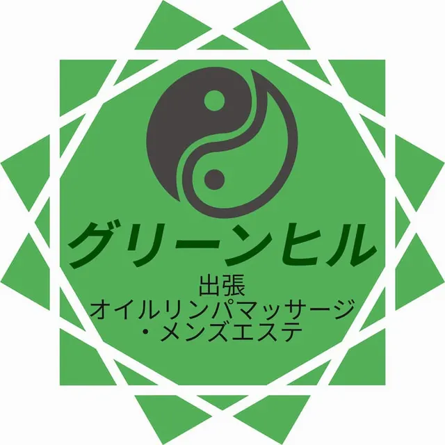 グリーンヒルの店舗画像