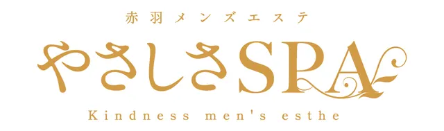やさしさSPAの店舗画像