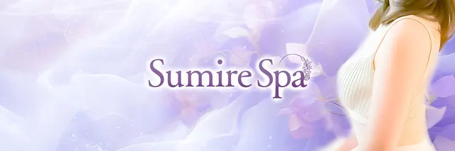 Sumire Spaの店舗画像