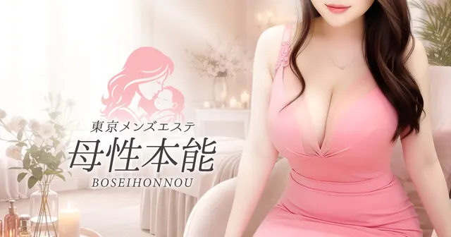 母性本能の店舗画像
