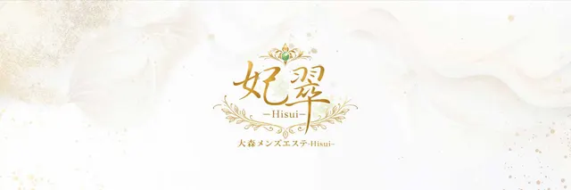 妃翠-Hisui-の店舗画像