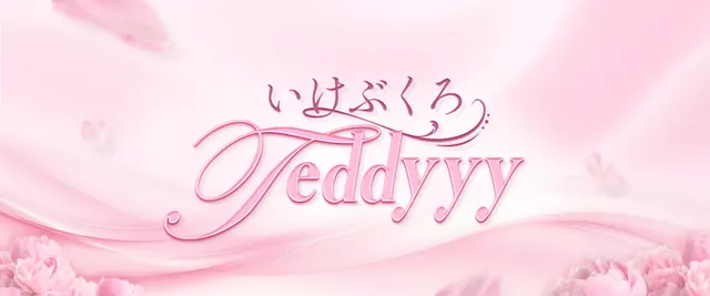 いけぶくろTeddyyyの店舗画像