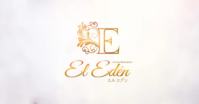El Edén エル エデンの店舗画像