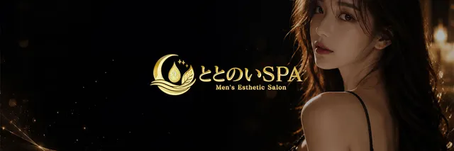ととのいSPA 蒲田の店舗画像