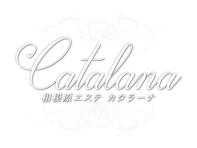 相模原エステ カタラーナの店舗画像