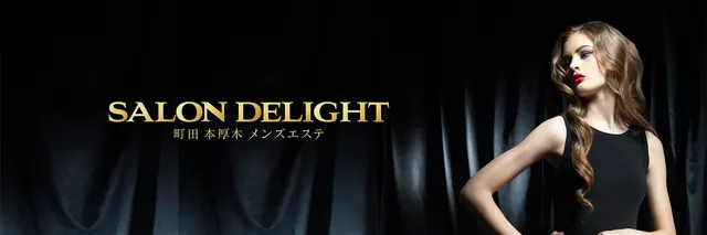 SALON DELIGHTの店舗画像