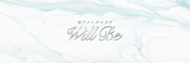 登戸メンズエステ Will Beの店舗画像