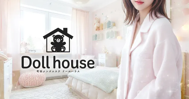 Doll houseの店舗画像