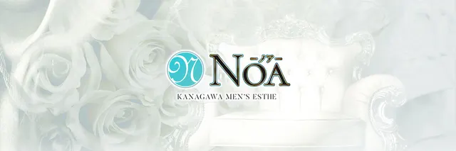 NOAの店舗画像
