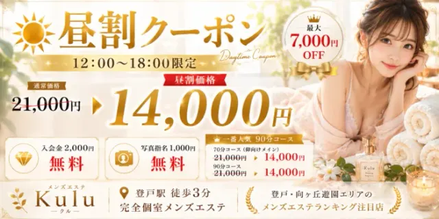 ラプソディースパの店舗画像