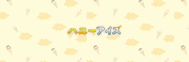 ハニーアイスの店舗画像