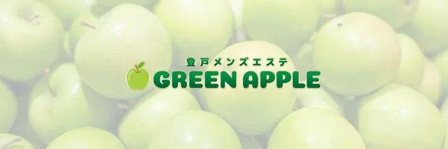 GREEN APPLEの店舗画像