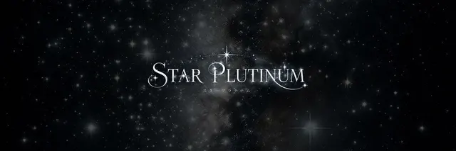 STAR PLUTINUMの店舗画像