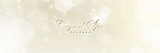 CRYSTAL SPA~クリスタルスパ~の店舗画像
