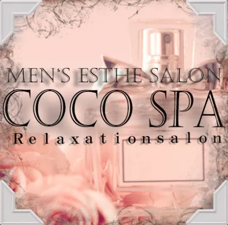 COCO SPAの店舗画像