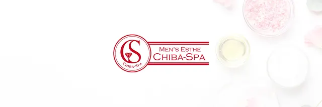 千葉メンズエステ Chiba-Spaの店舗画像