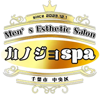 カノジョspaの店舗画像