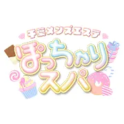 千葉メンズエステ ぽっちゃりスパの店舗画像