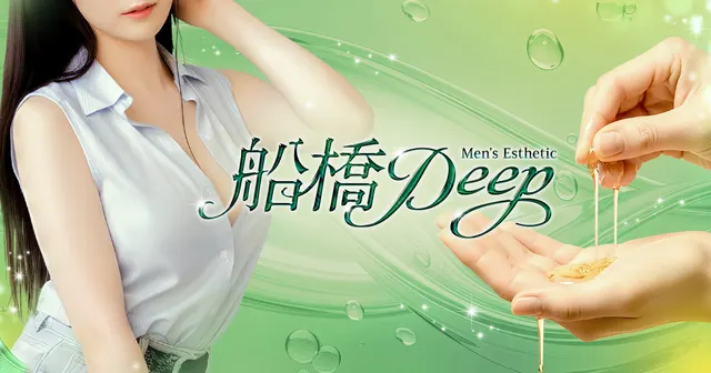 船橋Deepの店舗画像