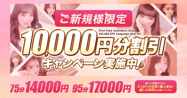 本八幡メンズエステ Aroma Lumiereの店舗画像