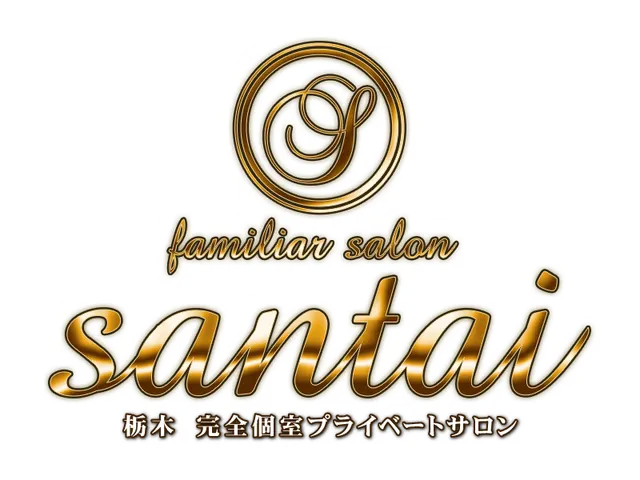 healing salon santaiの店舗画像