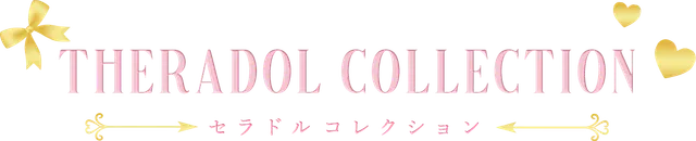 セラドルコレクションの店舗画像