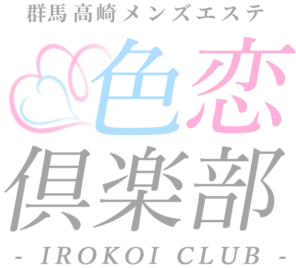 色恋倶楽部-IROKOI CLUB-の店舗画像