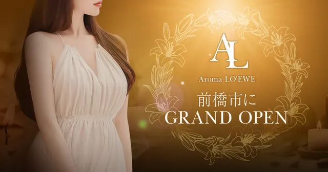 Aroma LO'EWEの店舗画像