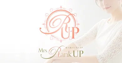 Mrs.RankUpの店舗画像