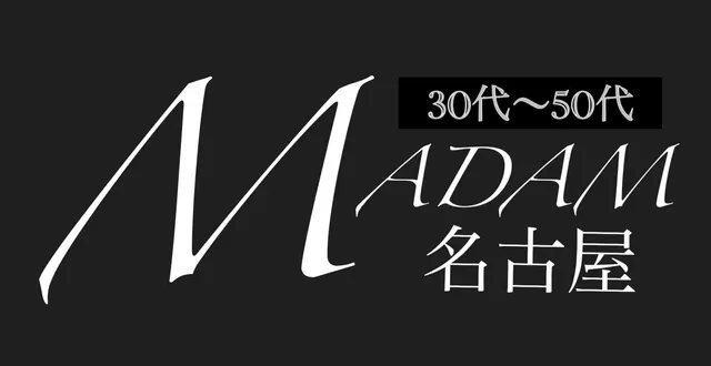 MADAM 名古屋の店舗画像
