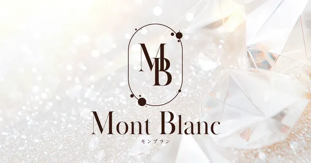 Mont Blanc～モンブランの店舗画像