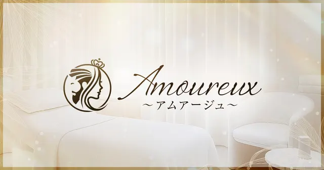 Amoureuxの店舗画像