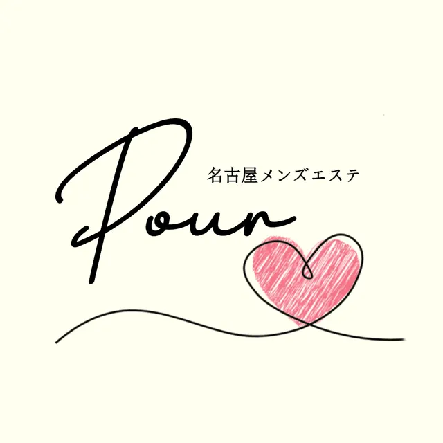 Pourの店舗画像