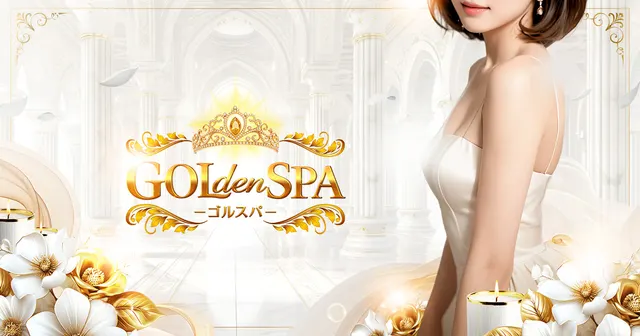GOLden SPA -ゴルスパ-の店舗画像